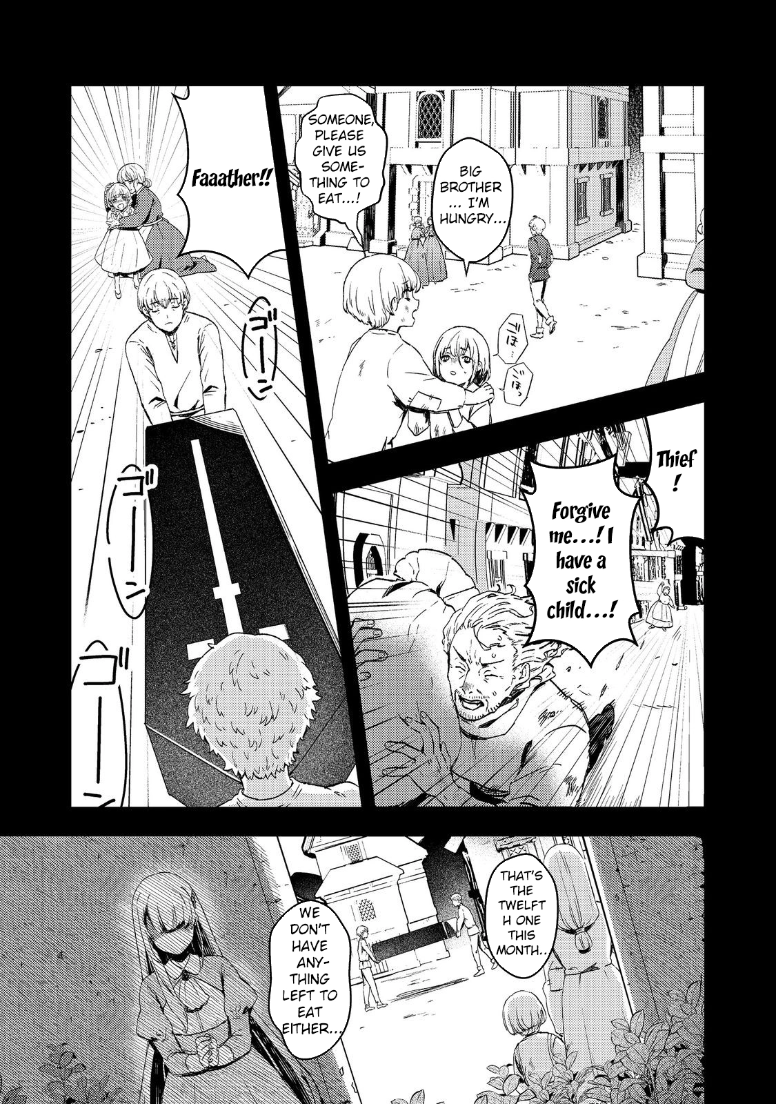The Lazy Villainous Noble and the Dumped Villainess Became the Strongest Couple. Chapter 4 Page 7